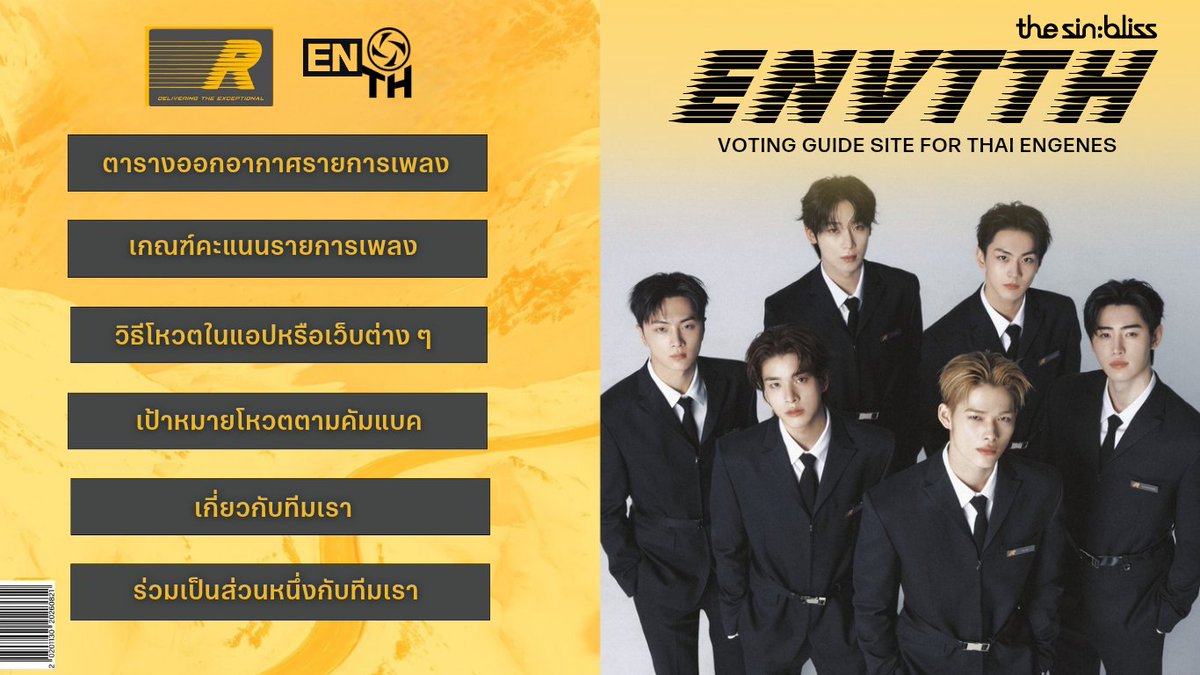 ENHYPENVTTH's tweet photo. วอดส์? เอนไฮเพนจะคัมแบคแล้วหรอพี่ !

บ้านโหวตก็เลยได้ทำเว็บไซต์ให้เอนจีนศึกษาเรื่องโหวตด้วยล่ะ มีครบตั้งแต่สมัครบัญชียันออกจากระบบ พร้อมทริคเล็ก ๆ ไว้สะสมโหวตอีก

แวะมาได้ที่ https://t.co/5aFa5NxzOn 🔥

บ้านโหวตเสิร์ฟแล้ว เอนจีนเตรียมตัวยางง👀

#เอนไฮเพนมีโหวต #เอนจีนเอนจอยโหวต #ENHYPEN #엔하이픈 #エンハイプン
@ENHYPEN_members @ENHYPEN