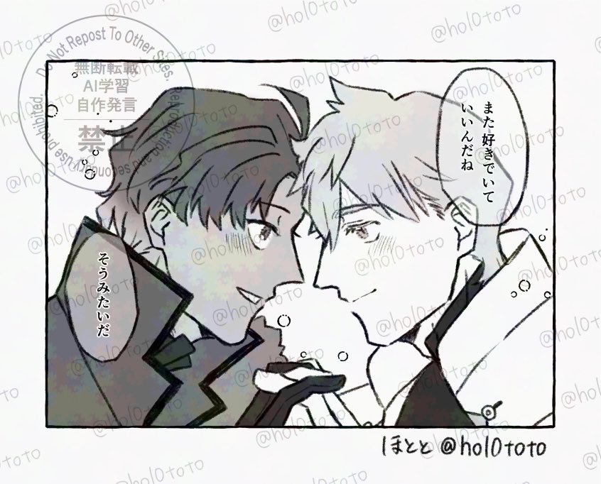 ho10toto's tweet photo. 【アフ夕ー夕イム】【リス夕ー卜】
1h+15min
#パーバソワンドロライ
#2608なつれな2_ワンドロライ https://t.co/hdYpxqJkDc