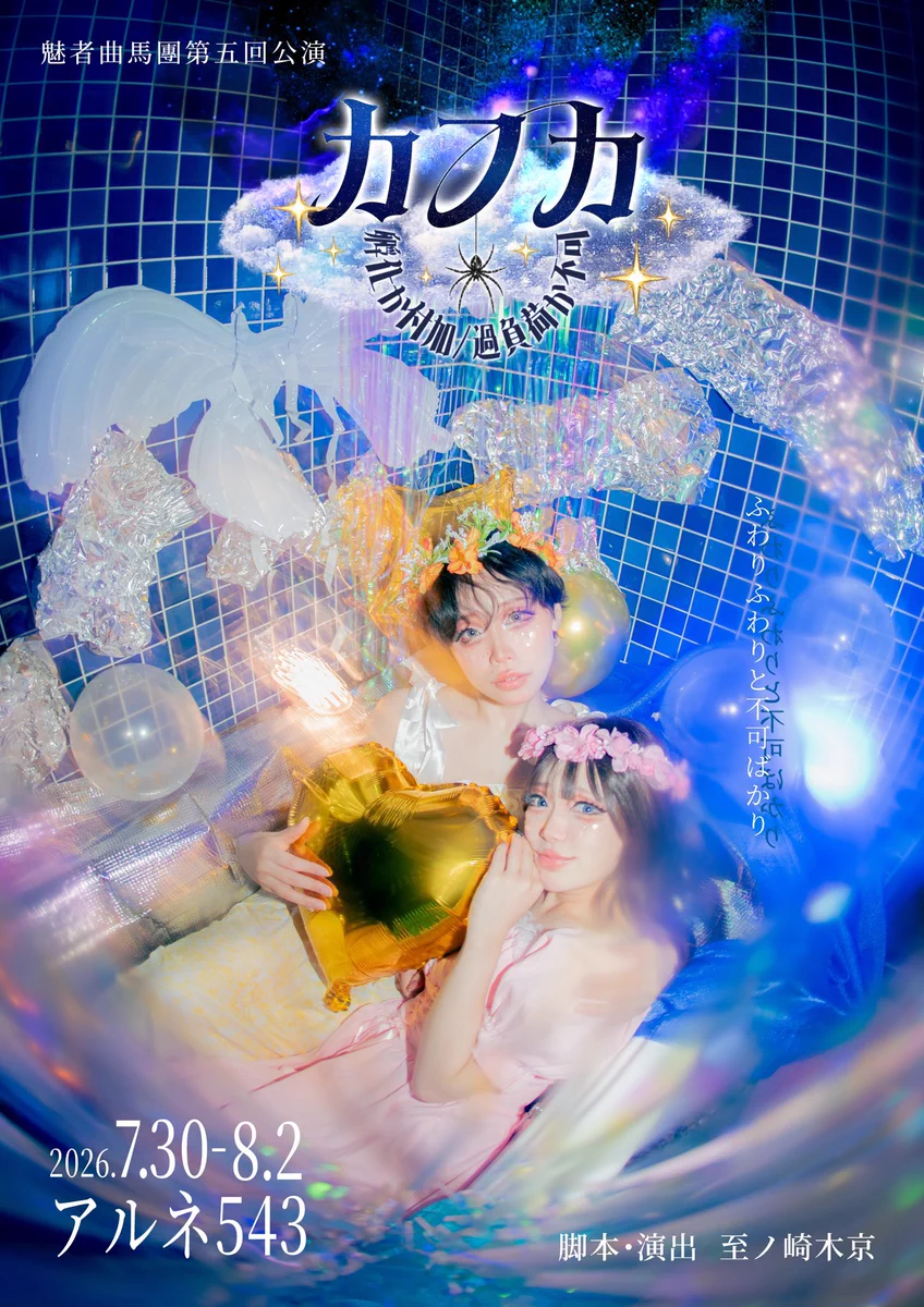 三河亞夢@10/10TFTa! on X: 