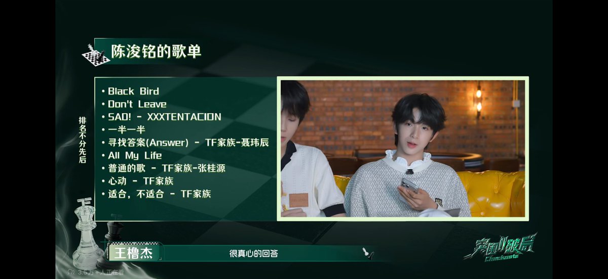 NAKED_SWORD_'s tweet photo. 陈浚铭的歌单品味差到暂时没有LGBTQ的风险。 https://t.co/iJQQpz4QgB