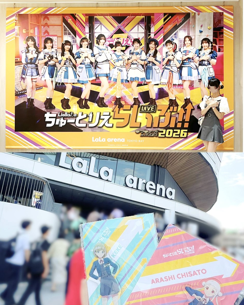 funwari_ii's tweet photo. 2日間本当にあっという間だった( ⸝⸝´꒳`⸝⸝)♪
楽しい気持ちでいっぱいです♡
Liella、素敵な2日間をありがとう〜✨

トークやコーナーの日本語はちょっと難しかったけど、なんとなく分かるところもあって面白かったし楽しかった！！

 #ちゅーとりえらいぶ2026_Day1
 #ちゅーとりえらいぶ2026_Day2 https://t.co/nkPfckhcN6