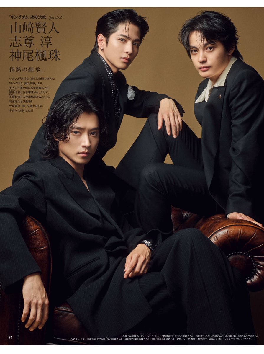 kimi0310s's tweet photo. 三者三様のイケメン
#山崎賢人 
#志尊淳　
#神尾楓珠 https://t.co/Rfi6tWsuCM