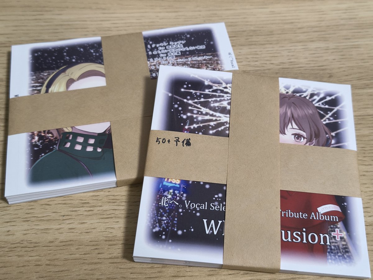 G_Shiden's tweet photo. 増刷分のジャケットも無事に到着したので、その20周年記念誌の情報を元に再現してみた幻のキャラソンCD「WhiteIllusion+」をアーカイブ誌の隣のスペース(というか合体なので同じスペース?)で頒布します
薫さんの「名もない街角の名もない聖地」も再現してますよ!
#北へ。 #WhiteIllusion #C108 https://t.co/SFhl5Cvr7N