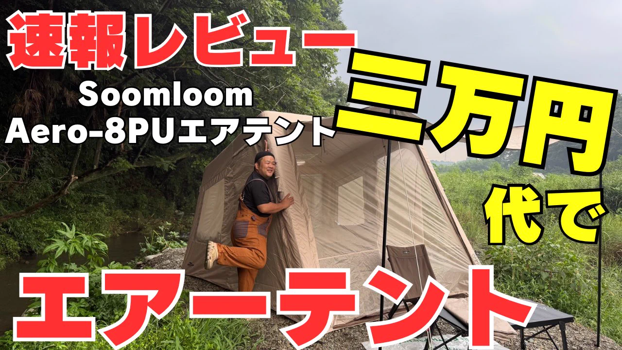 なかしょうcamp on X: 