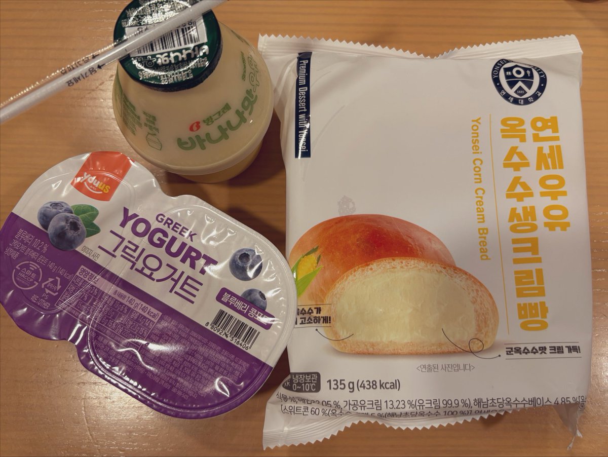 corokkoch's tweet photo. 今から朝ごはんみたいな夕食を食べながら今日を振り返る🏃‍♂️💭 https://t.co/uvHuVzO4TS