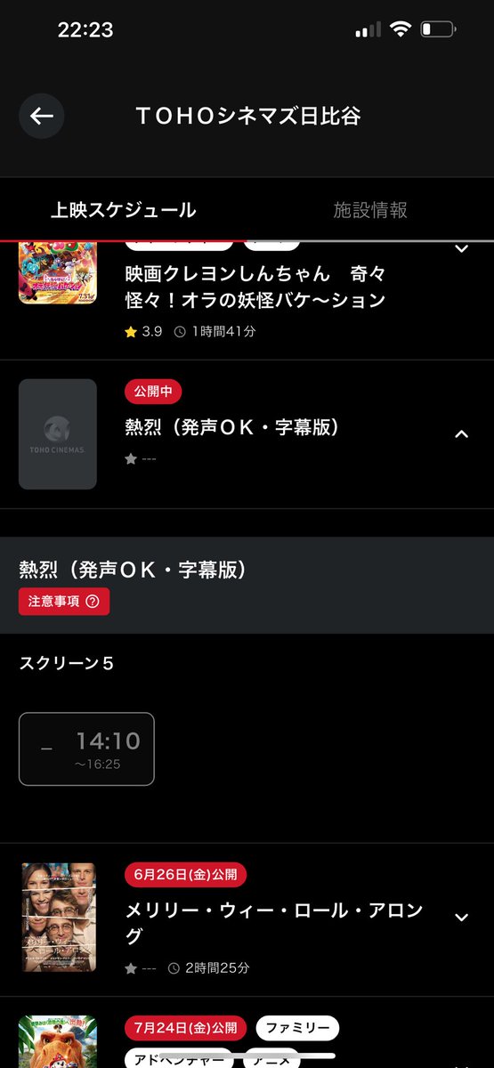HueHTK1211's tweet photo. @Lavie_Amour アプリもできません😭😭😭 https://t.co/WVCYvjYxO7