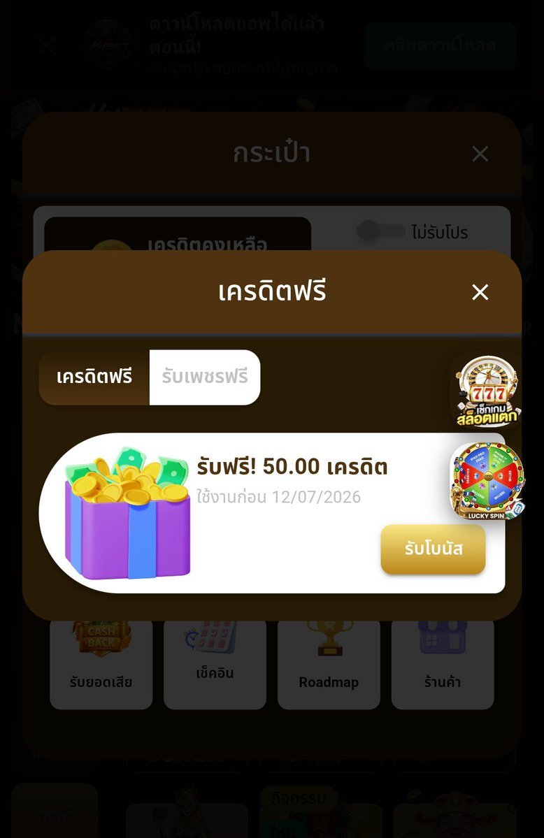 HamsakManmay's tweet photo. สมาชิกใหม่รับฟรี 50 📲 : F50HYBET
HYBET : https://t.co/IglQbQqm8M

สมาชิกใหม่รับฟรี 75 📲 : F75LABET 
LABET : https://t.co/ayXljt0HjN

สมาชิกใหม่รับฟรี 50 💸 (กดรับเองหน้าเว็บ) 
TOYSLOT88 : https://t.co/pEDBBcwNWp
XFINITY88 : https://t.co/jzKVVYXbGS

#เครดิตฟรี https://t.co/bA8Jxo47ug