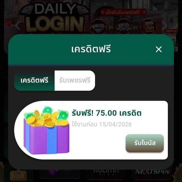 HamsakManmay's tweet photo. สมาชิกใหม่รับฟรี 50 📲 : F50HYBET
HYBET : https://t.co/IglQbQqm8M

สมาชิกใหม่รับฟรี 75 📲 : F75LABET 
LABET : https://t.co/ayXljt0HjN

สมาชิกใหม่รับฟรี 50 💸 (กดรับเองหน้าเว็บ) 
TOYSLOT88 : https://t.co/pEDBBcwNWp
XFINITY88 : https://t.co/jzKVVYXbGS

#เครดิตฟรี https://t.co/bA8Jxo47ug