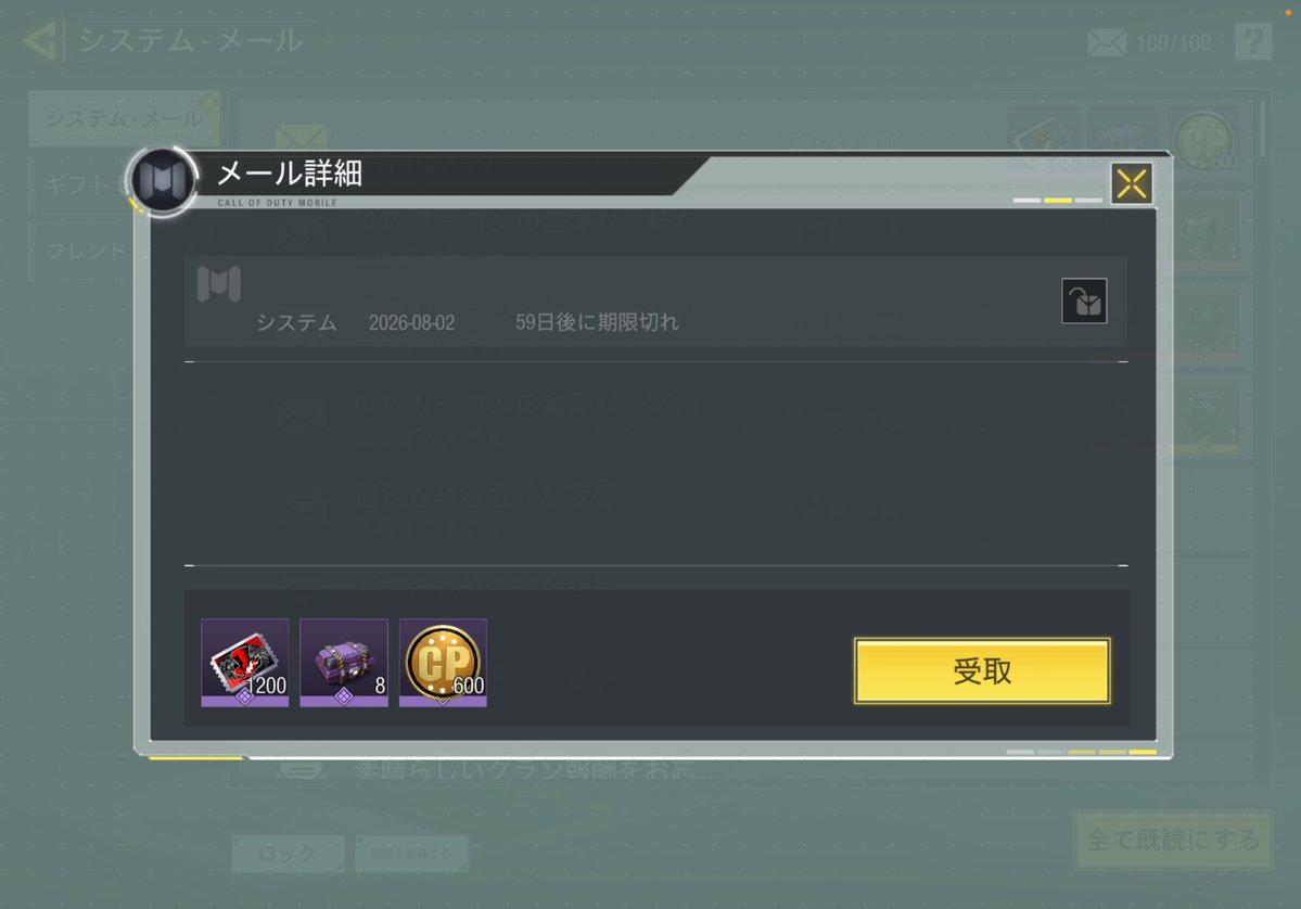 XCbwd's tweet photo. 身に覚えのない物が届いたんですけどこれは何ですか？ https://t.co/3Q6ChdB3yg