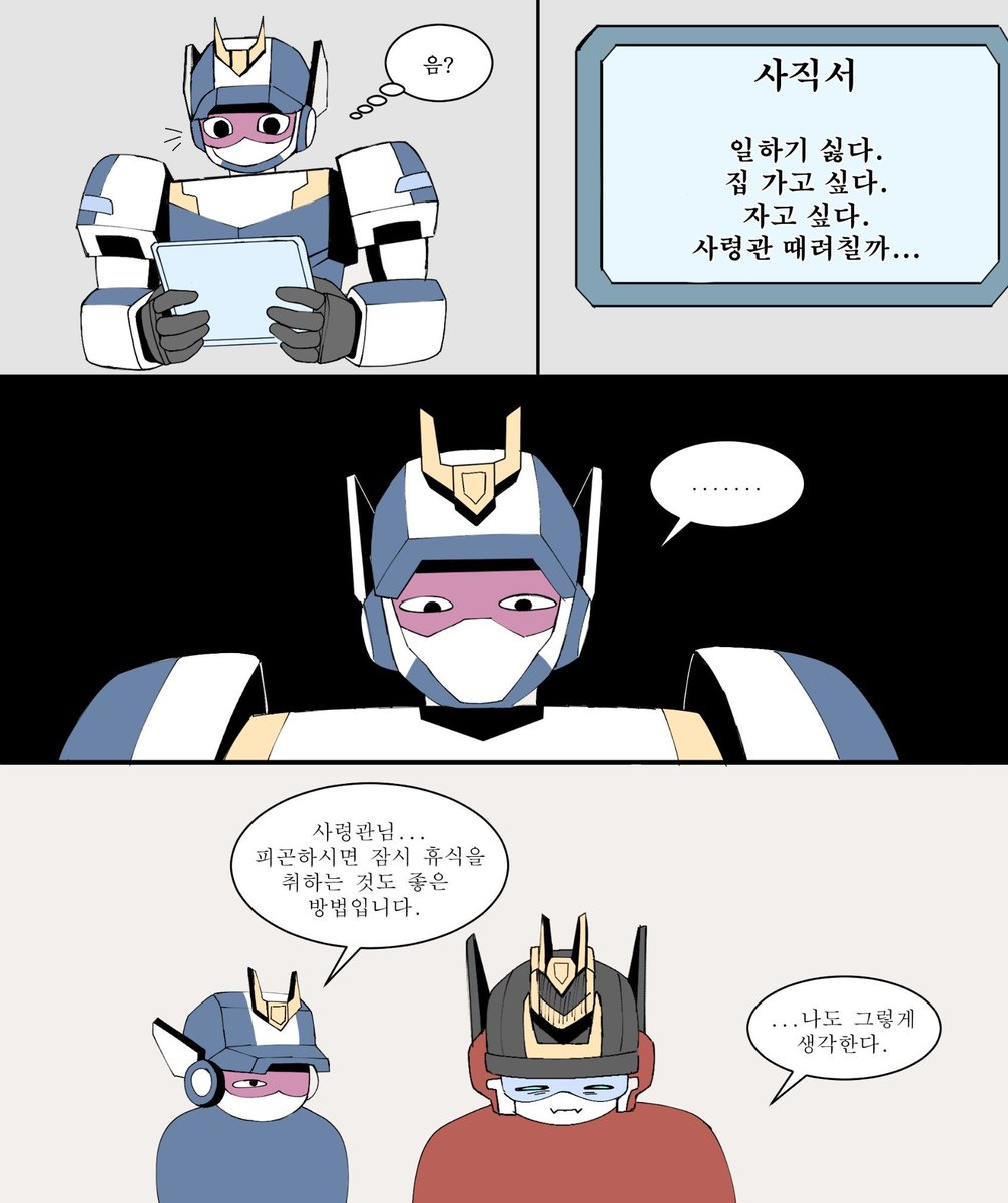플봇 tweet media