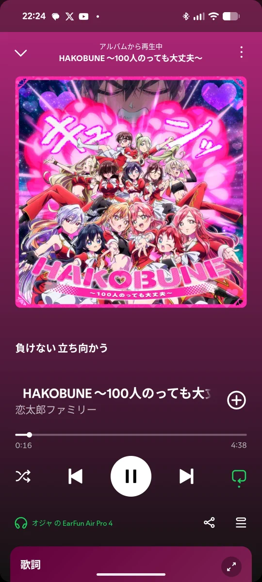 オジャ on X: 