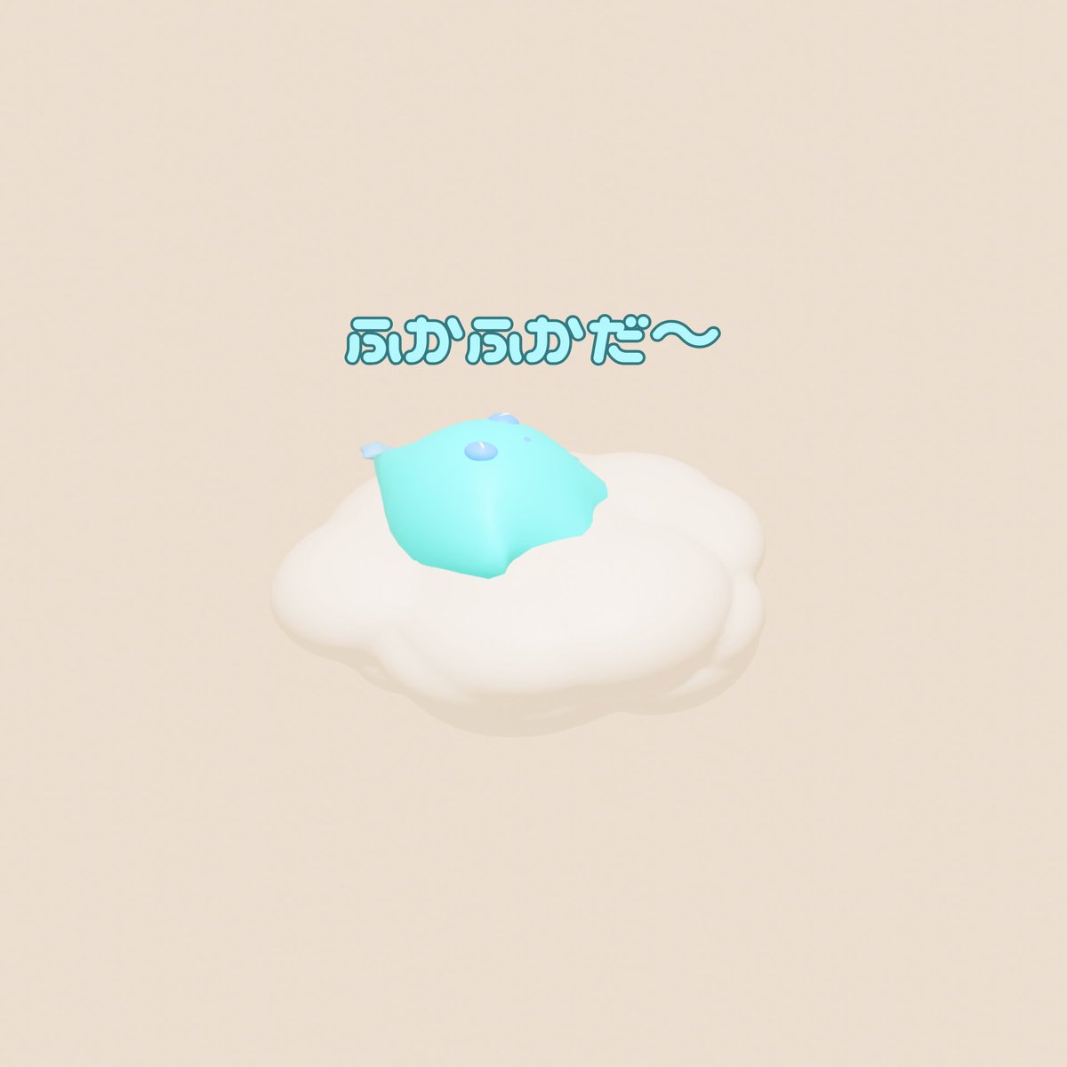 shuga_sta's tweet photo. お昼寝☁️
#しゅがすた #日常 #お昼寝 https://t.co/xtSOcoqHOM