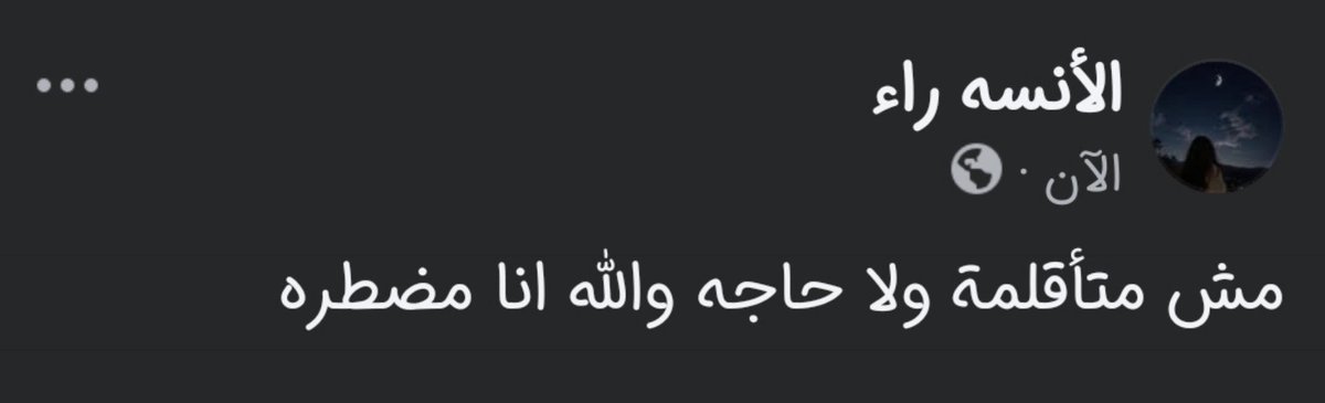 raghda__amer's tweet photo. https://t.co/ujo5flY6Bd