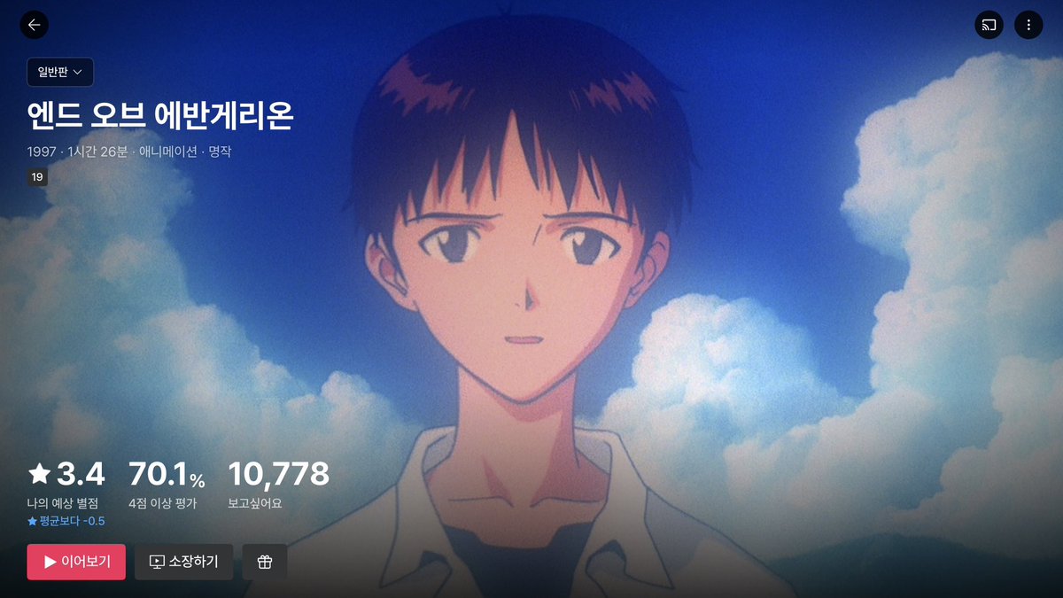 kkaengge's tweet photo. 에반게리온 봤고, 우리 모두 정신병자인 것을 저는 알고있읍니다. https://t.co/dhrIguW4Sw