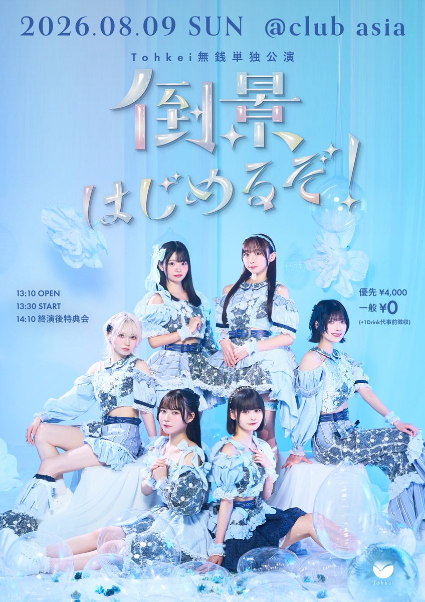 りゅうた on X: 