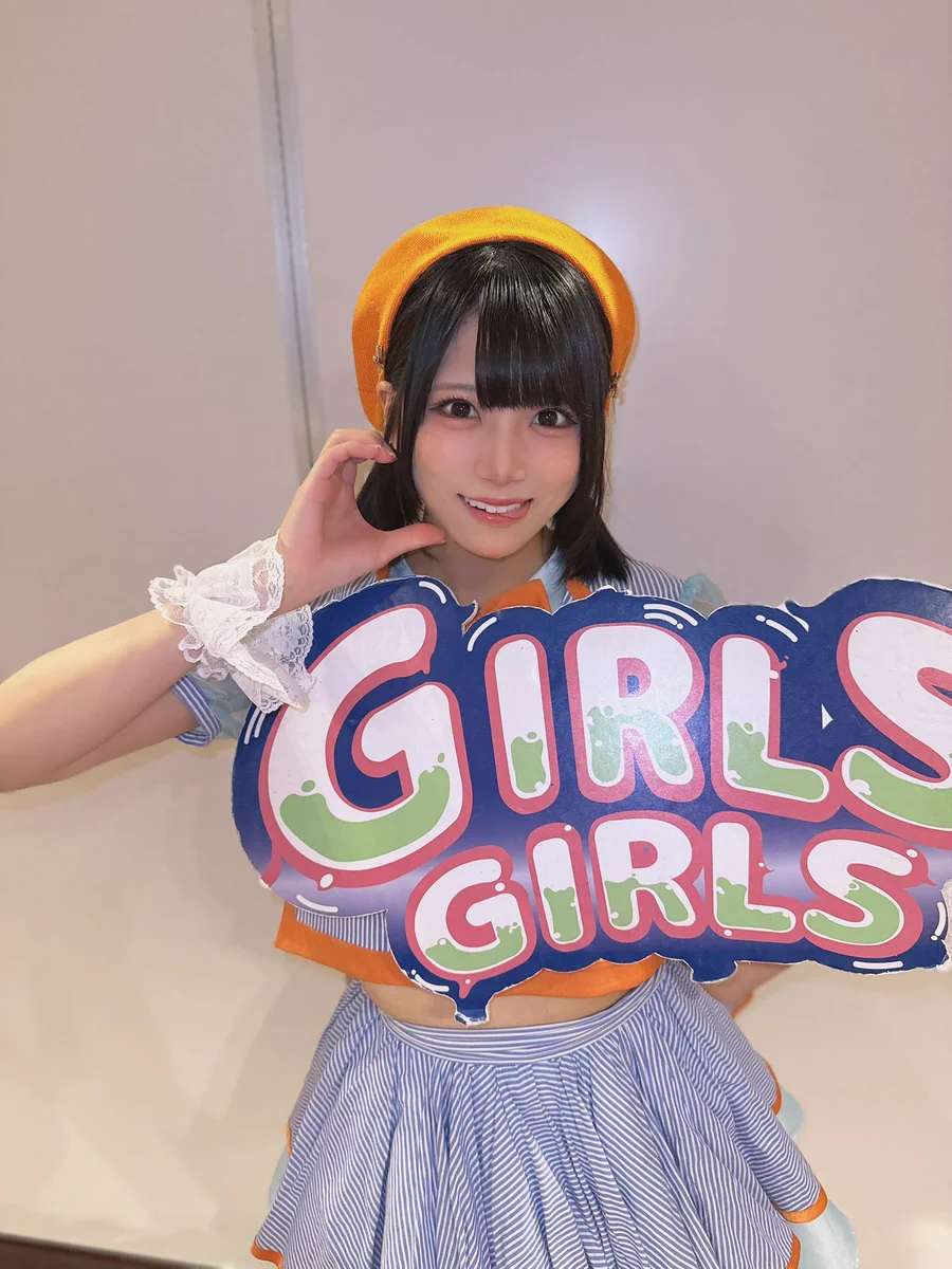 神志名 和音🐣💎ラビットビット【8/7 サマジャン🦁🔥】【11/25 Zepp