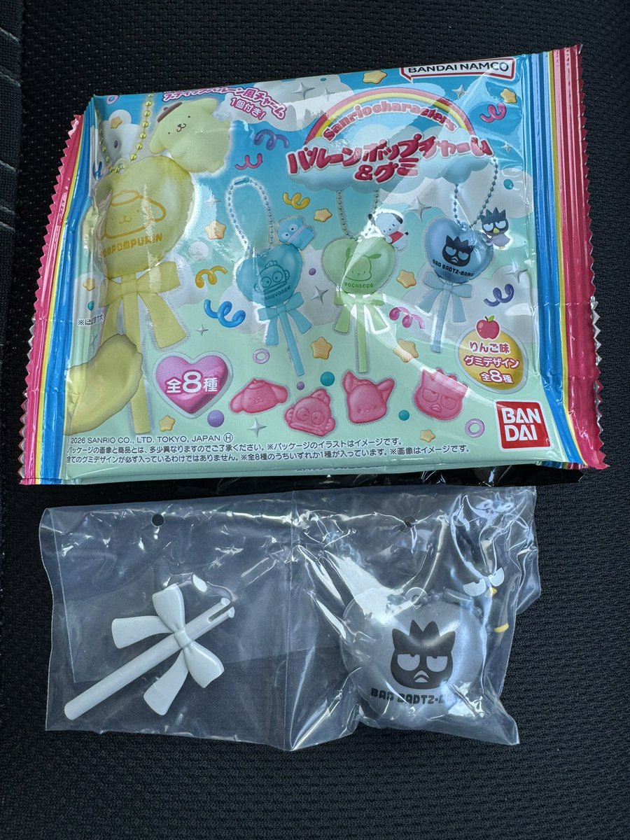 317925's tweet photo. サンリオ バルーンポップチャーム&amp;グミ　交換

譲　ばつ丸

求　シナモロール

郵送にて交換希望です📮 https://t.co/uZi1KlHcGs