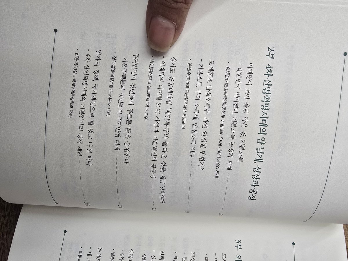 eunbee510's tweet photo. https://t.co/QmeyyA6MDt