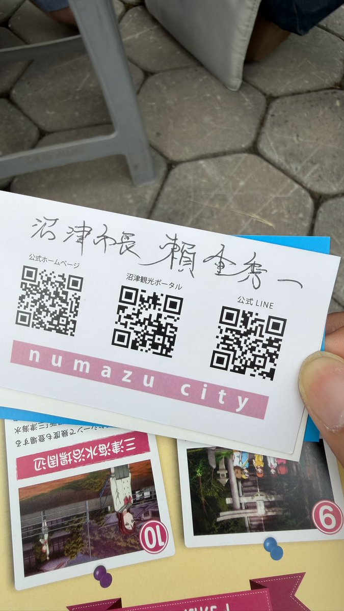 Sato_Kai's tweet photo. 先日市長さんのツイートを見て、
今日はフルーツ祭に来ちゃいました
初めて市長さんと初対面でお喋りとても嬉しいです☺️

地元ライバーさんも数人、
市長さんと会うため来て、
会場が市長さんのファンミになったw

其實很想讓高雄與沼津做物產上的互相交流，這邊我會寫信跟農業局還有市政府建言試試。 https://t.co/1DWUaN3F7L