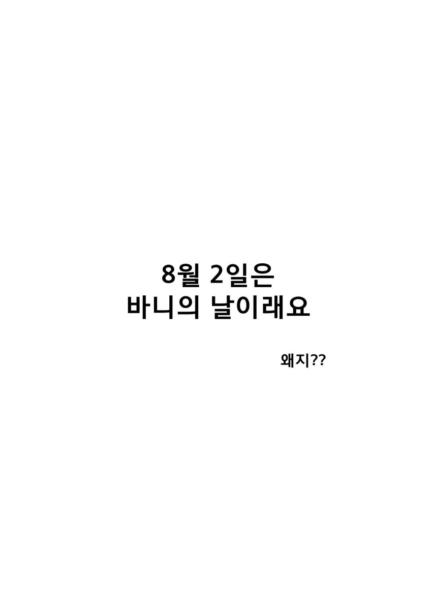 pyeongmin157161's tweet photo. 루이츠카 바니의 날 ? https://t.co/Iw66Ev6pNs