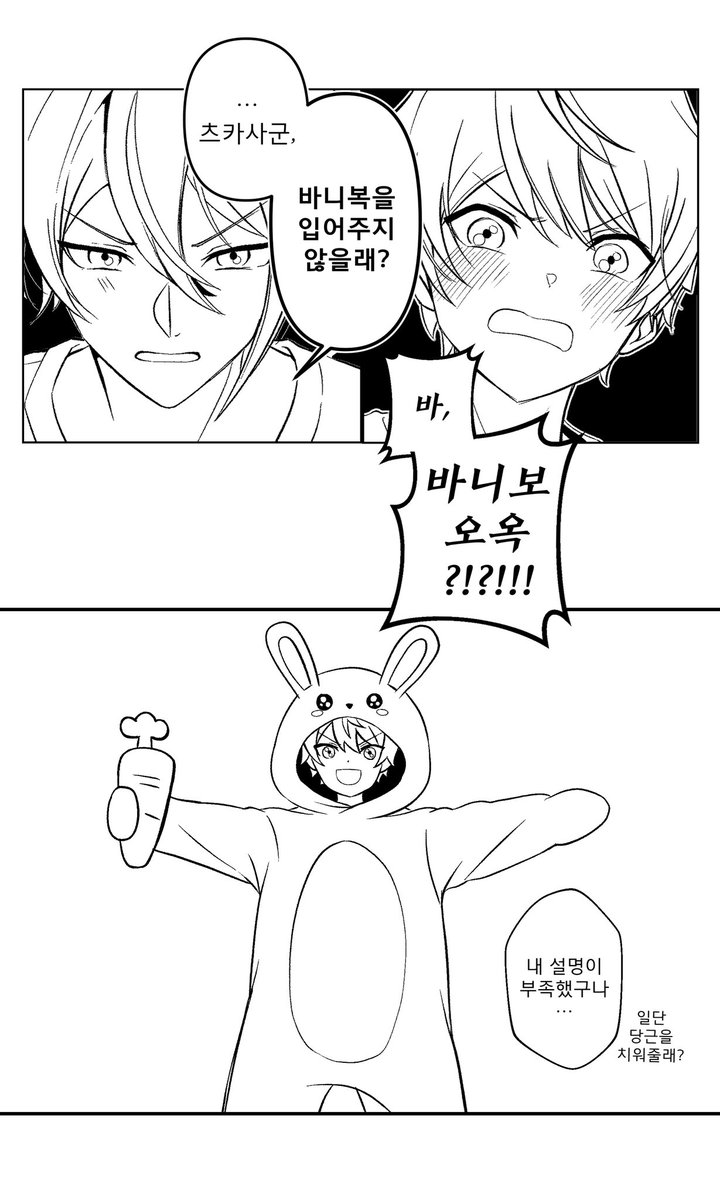 pyeongmin157161's tweet photo. 루이츠카 바니의 날 ? https://t.co/Iw66Ev6pNs