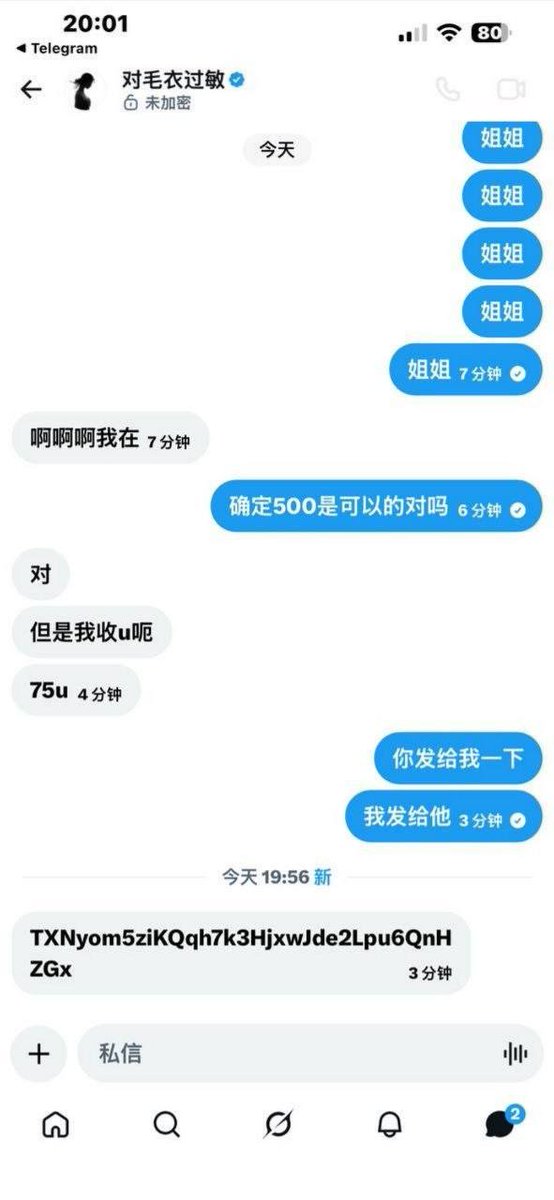 suhang0324's tweet photo. @Xiaomaoyi520
此人推特号对毛衣过敏 @出来了 皮下男一个起号上来骗推广费的 大家避雷 https://t.co/5kf9Zio4Hz