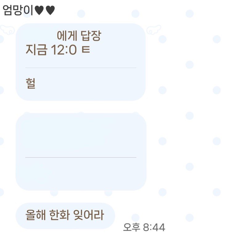 ppis2tr's tweet photo. 환불받고싶은한화이글스경기입니다 https://t.co/LIJ11h5G6q