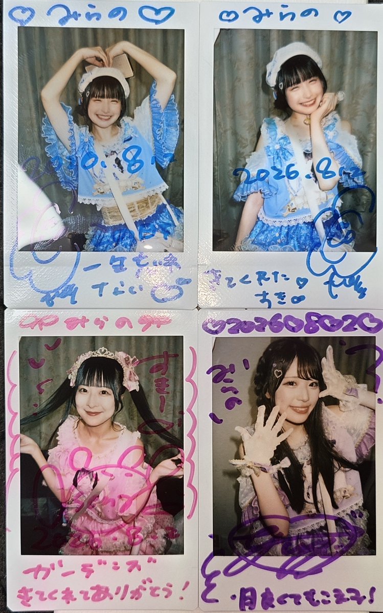 storm_trooper_6's tweet photo. 2026/8/2
＼観覧FREE❕／
『FaveZone in 阪急西宮ガーデンズ』
📍阪急西宮ガーデンズ本館4Fスカイガーデン 木の葉のステージ

真夏の野外ライブめっちゃ熱かった☀️
でも外の明るい中でのライブは新鮮で良かった‼️ほんで阿倍野から西宮は中々おっさんにはハードでした😅

＃QuAly https://t.co/f0TM1QAsyc