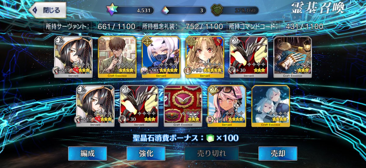 lesser_pig's tweet photo. 確定系
2人��記名だったけど、宝具6だしその分すり抜けてるしでまぁありがたい
地味に星4枠もレアプリにならず宝具レベル上げだったのも良い https://t.co/I7Y29HWrvx