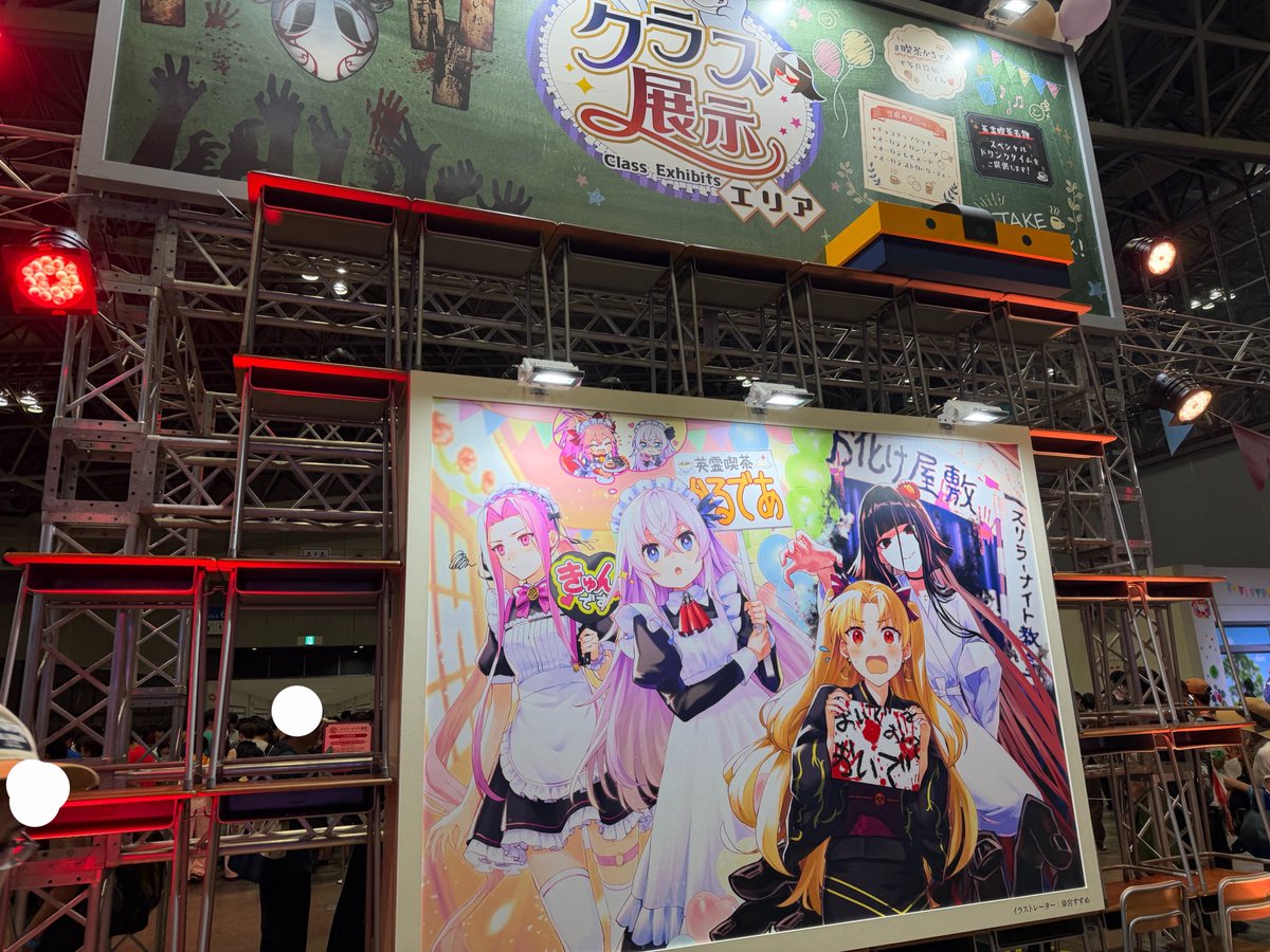 lesser_pig's tweet photo. 昨日はfgoフェス現地行ってた！
昼過ぎくらいにゆっくり行ったけど、一通り回れて満足 https://t.co/kNXEpnRQrQ