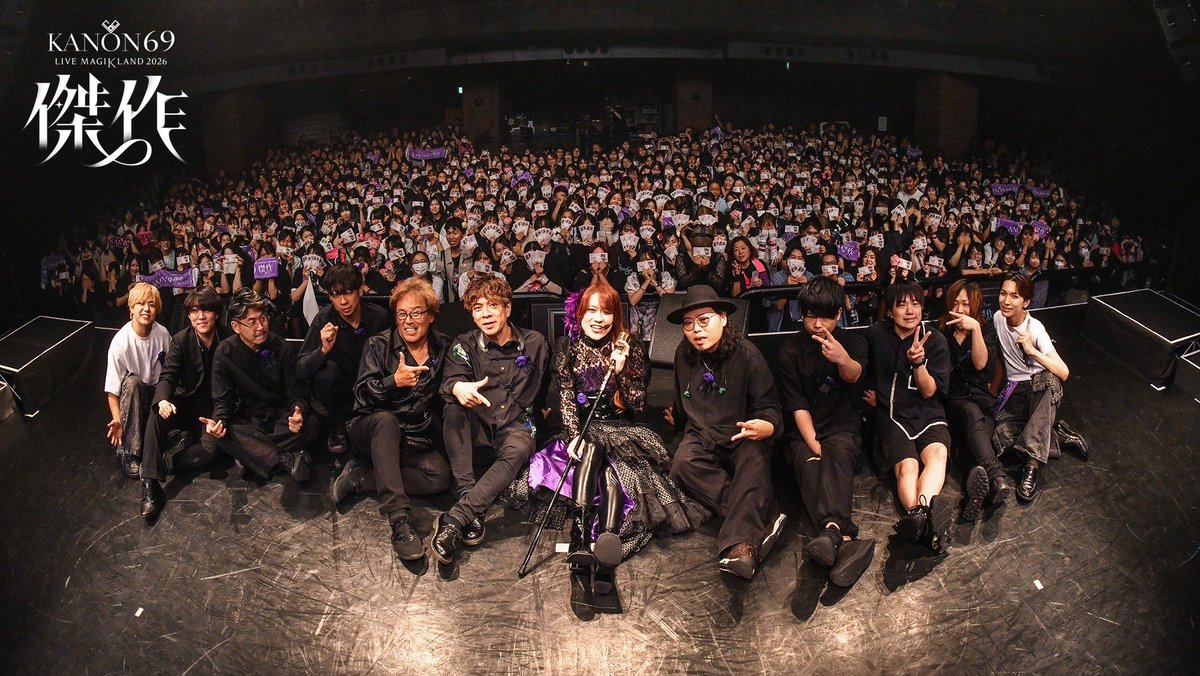 Magik_Works's tweet photo. ◤ セットリスト公開 ◢

KANON69 LIVE MAGIKLAND 2026 “傑作”
2026.8.2(日) Spotify O-EAST

悪女
BRAND
チェリーハント
サディスティック
マーメイドシアター
チェシャーゲーム
REVOLVER
花病み
Ｕ
キャットアイメイク
ネクロの花嫁
ファーストレディー
Fake my dreams
パンドラの牢獄
怪談
天才
Limelight
ミリオンダラードリーマー
リップサービス
魔法
歌のうた
クイーンオブハート
トリックスター　
#MAGIKLAND2026傑作