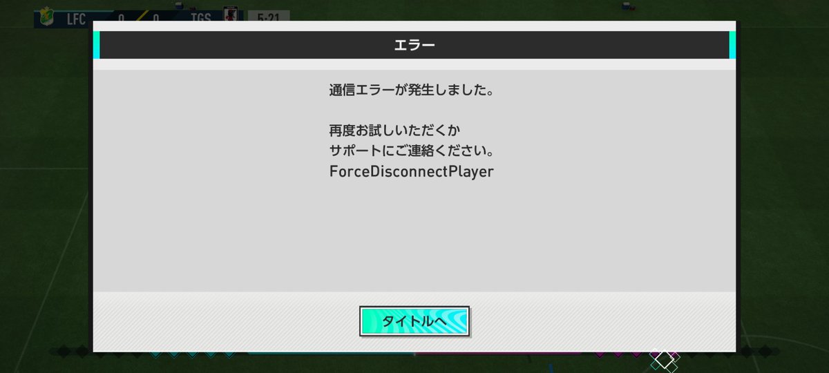 soma___37's tweet photo. 1v1落ちまくってまともにプレーできん。9試合中6試合タイトル戻されたんだが。ナニコレ
#サカつく2026 https://t.co/jd75oasRvE