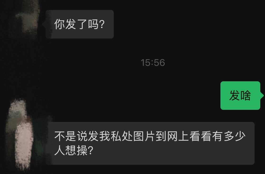 Ray85464591's tweet photo. 淫妻
说私处，听着很保守
其实特别想知道，网友想怎么玩弄 https://t.co/gFl3K45AJs