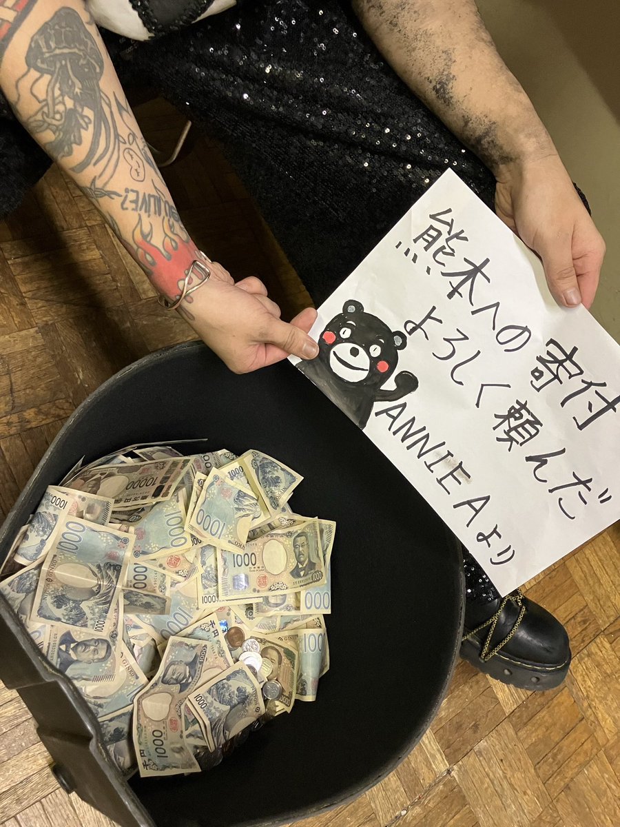 Bikky3eye's tweet photo. キネマ倶楽部「超音波」本当にありがとう
愛に包まれまくってた

みんな募金もありがとう
音楽の力、アートの力、愛の力に心温まってます。
しっかり届けます https://t.co/qu8riowVVc