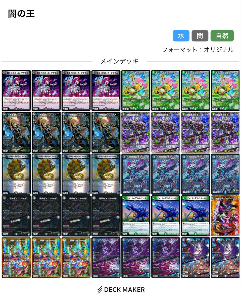 Zero_Dragooon's tweet photo. 午前中はVのもれさんのVのもれ交流会に参加
全勝できたけどパック運とじゃんけんが弱くておわり
また参加させていただきます

#Vのもれ交流会 https://t.co/OPi7SC8BMe