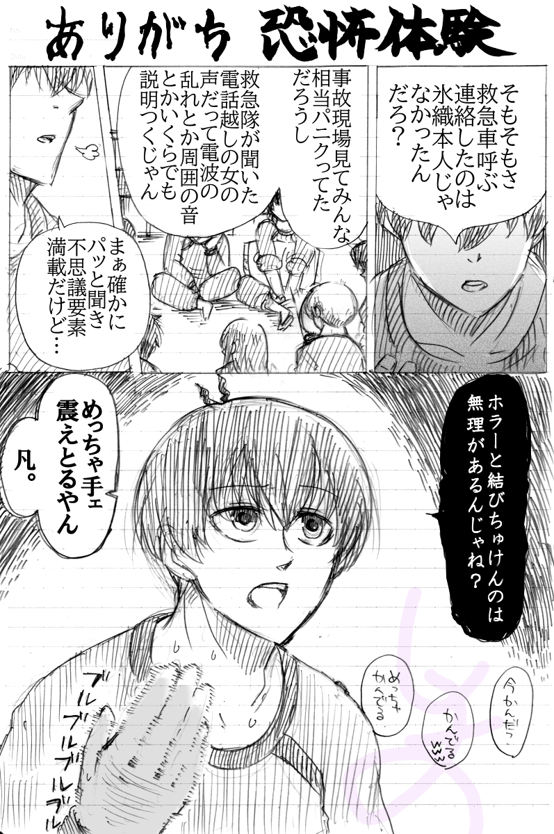 sakanonanameno's tweet photo. 参加者：🌱🐝🦉🐆🐏krs（1/5）
え…絵文字…ないの…からす…😱 https://t.co/46yOqS8YKA
