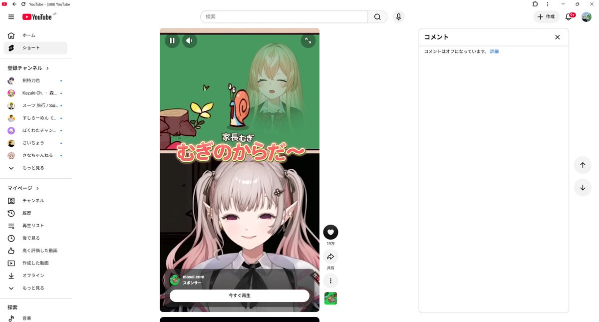 yukawa_virtual's tweet photo. えるえるの「ｶｴｼﾃｰﾑｷﾞﾉｶﾗﾀﾞｰ」が公式の広告として流れてきて笑っちゃった https://t.co/3ChHv4UIIz