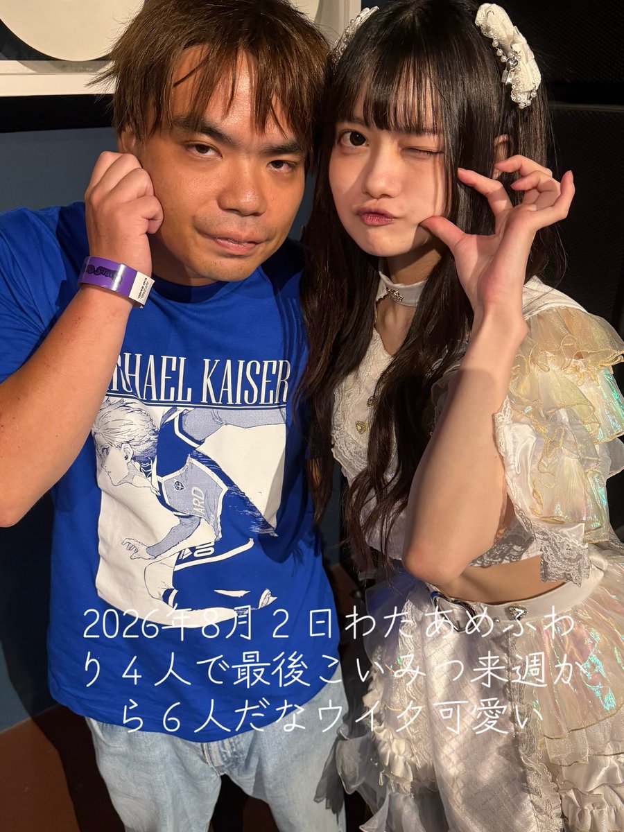 vAZa4zt33ho42xg's tweet photo. #こいみつ 
#わたあめふわり
4人最後イベント今日最後
#TOKYOGIRLSGIRLSextra
@wataame_koimitu
ウイクやっぱりわたあめふわり可愛い手にする笑顔好き
次会う時は６人てます。
お疲れ様でした https://t.co/yLFE7lZCph