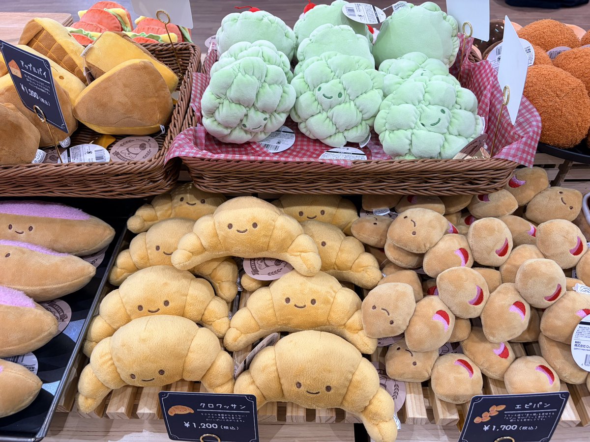 Disney_pink2's tweet photo. 本物のパン屋さんみたいなぬいぐるみ🥖

可愛かった♡

めろんぱんとあんぱんお迎えした🥐🥪

#にっこりーノベーカリー https://t.co/JxFJRA3dCp