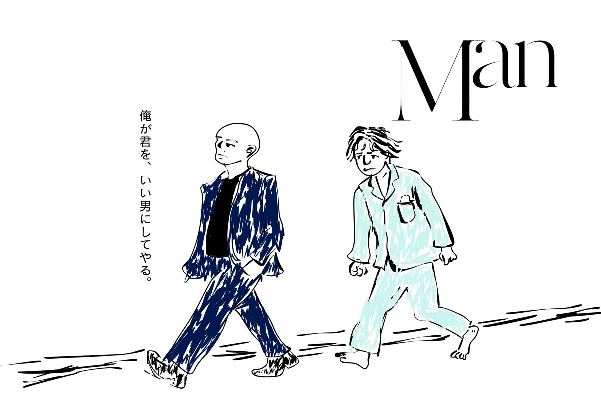 maedakoji221's tweet photo. 映画『Man』

漫(Man)画
何度描いても
似てないな、
すみません

9.11  新宿武蔵野館ほか
#映画Man　#宇野祥平　#萩原護 https://t.co/MD5EJGdpgr