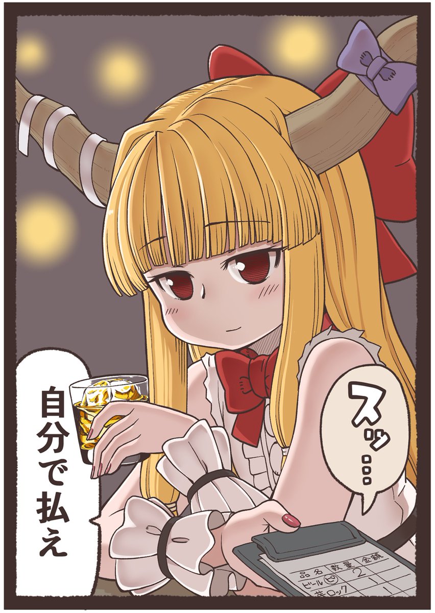 sasamorichou's tweet photo. 遅くなりましたが夏コミ受かってました。
２日目日曜日く-39a萃香本です。 https://t.co/rYxBhAwSUE
