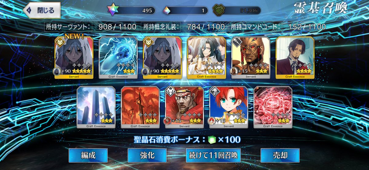 kamyu02jp's tweet photo. 久しぶりに課金してしまいました。
少しだけ反省の時間を下さい。 https://t.co/7jNQj6q7Rf