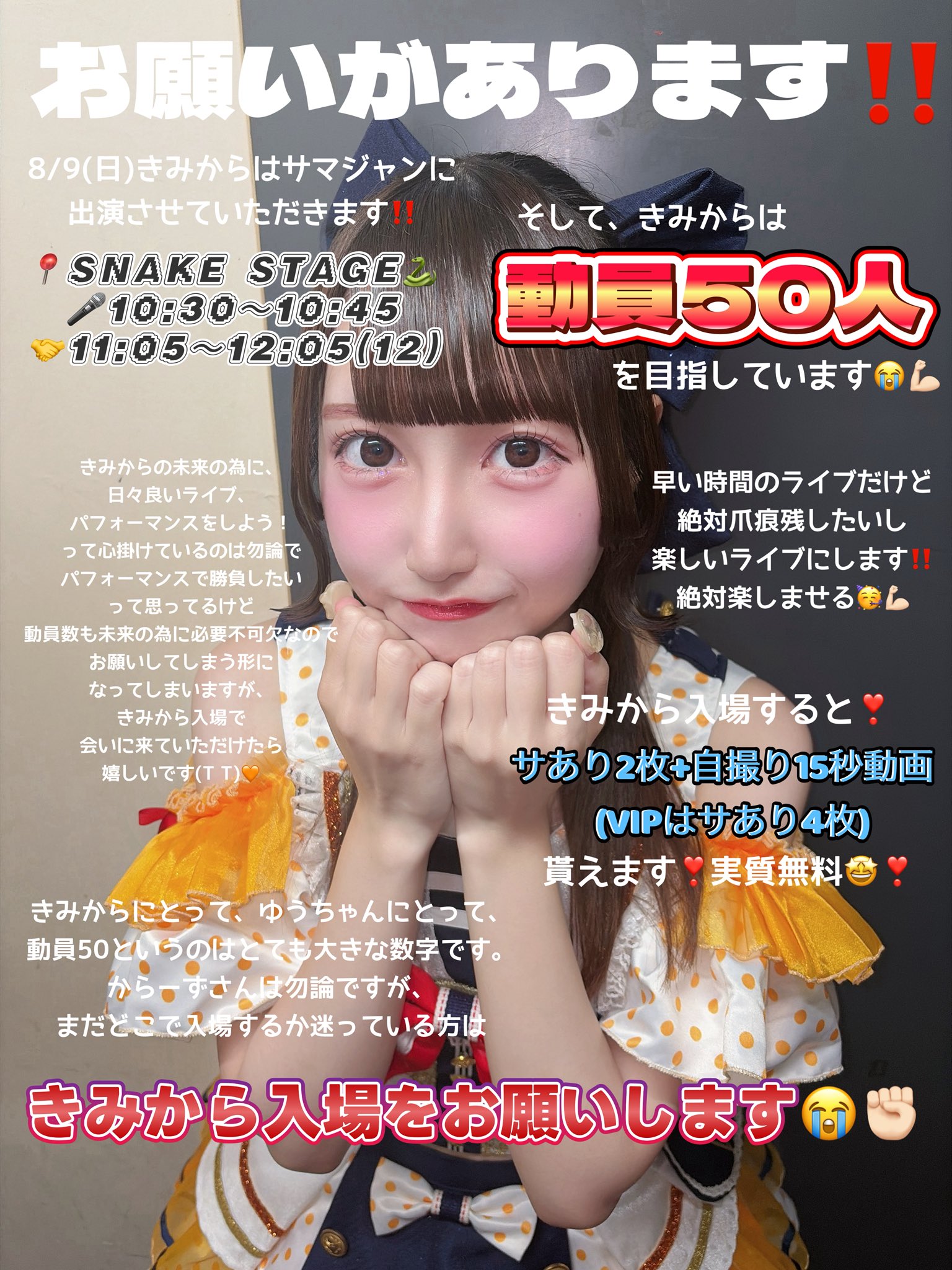 環真ゆう(きみから) on X: 