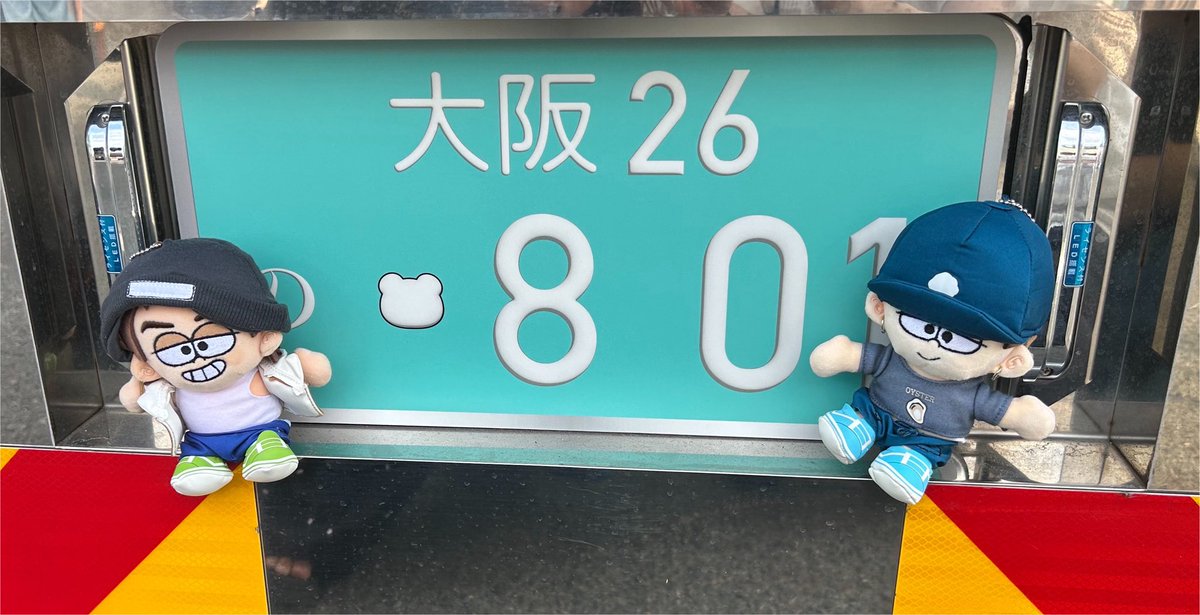 yamamitsu28's tweet photo. タイムレスが大阪城公園に😆
グッズ買うがてら空気吸いに行ってきました😂暑すぎてへとへと😅
推し活の後は飲み活👍
飲みながら推しを愛でまくって幸せすぎる時間でした😍
#timeleszLIVE2026 https://t.co/aZwswtq834