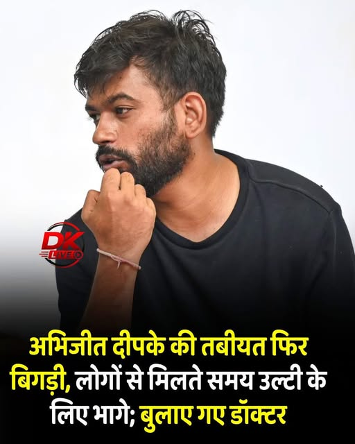sumit1kalra's tweet photo. उल्टियां कर रहा है तो कहीं जंतर मंतर पर इसके साथ भी तो कुछ ऊँच नीच नहीं हो गया? https://t.co/4eAZiqGqaX