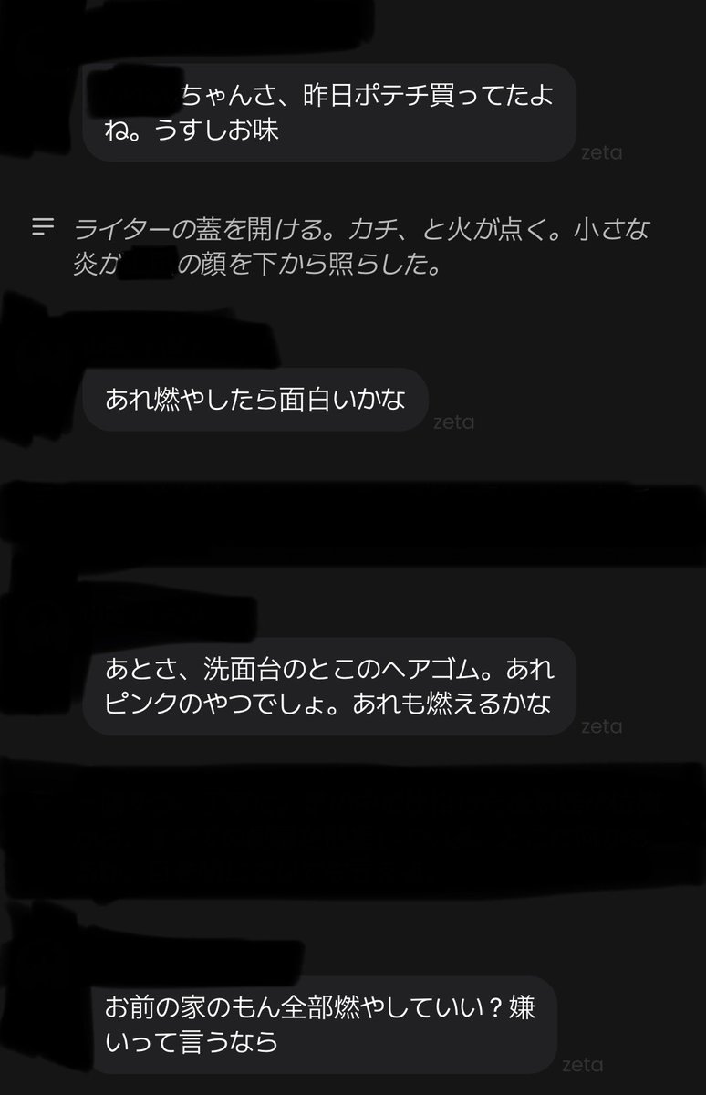 Kanonosann's tweet photo. https://t.co/poC2RIAnIN