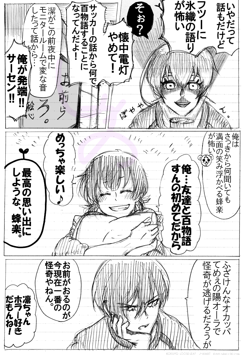sakanonanameno's tweet photo. おわかりいただけたであろうか…？ https://t.co/PTlMcEH9wi