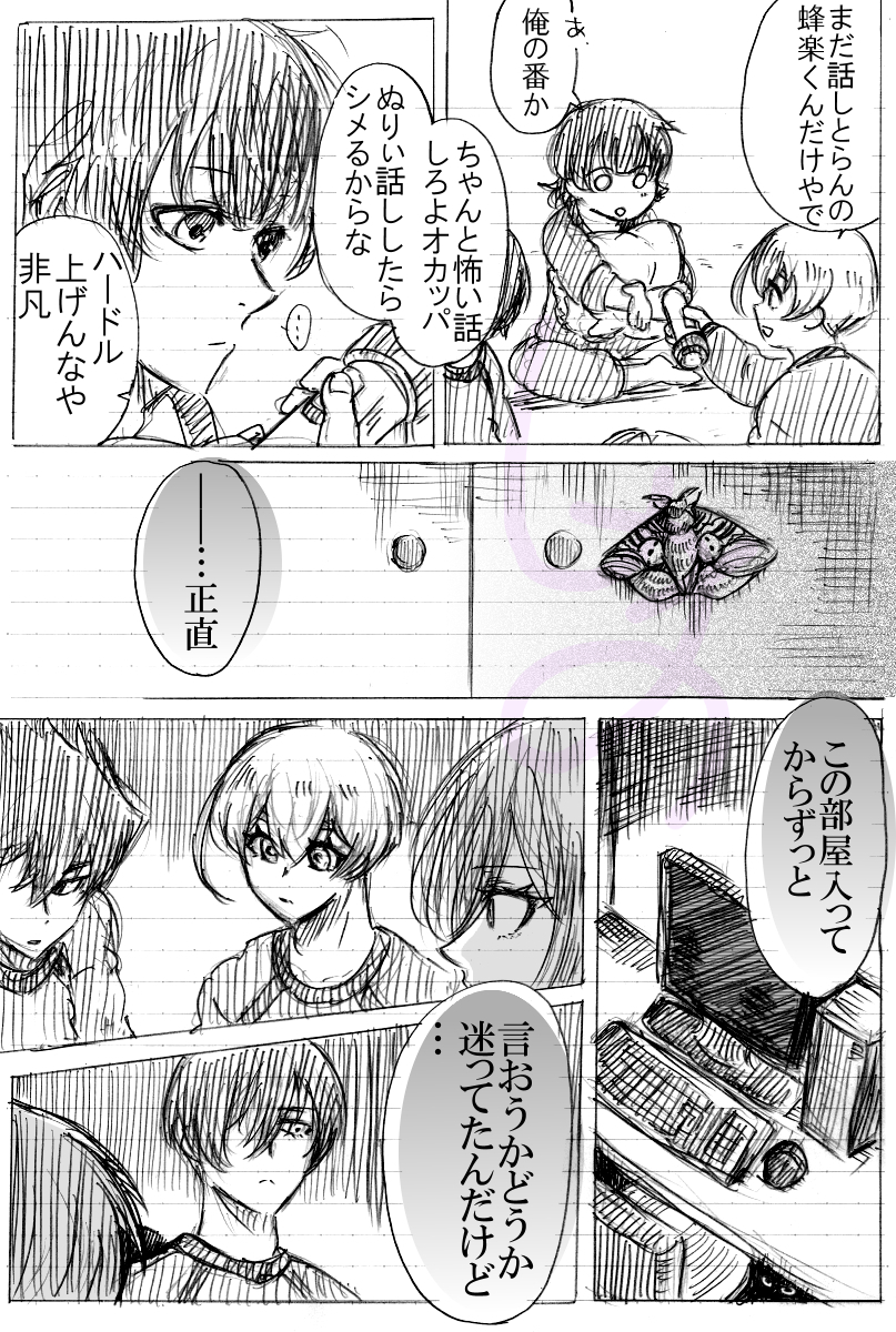 sakanonanameno's tweet photo. おわかりいただけたであろうか…？ https://t.co/PTlMcEH9wi