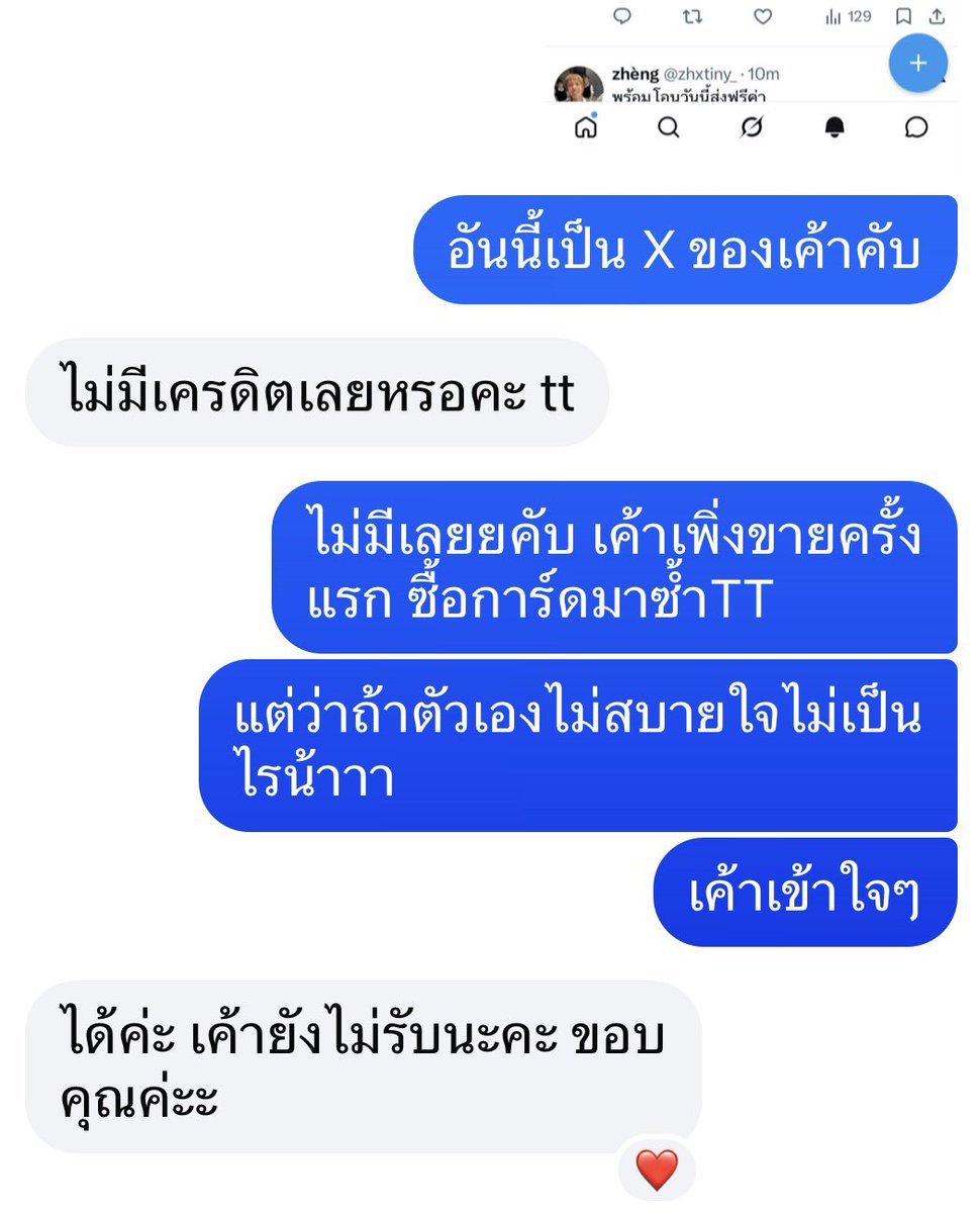 zhxmqrtin1e's tweet photo. นี่เรยยย อ่ยยยย55555555555 แล้วตอนนั้นแอคทั้งติดเงาคนฟอลก็น้อย ท้อแท้มาก สู้ชีวิตสุดๆ555555555556666665555555 https://t.co/Q6qf33OSKP