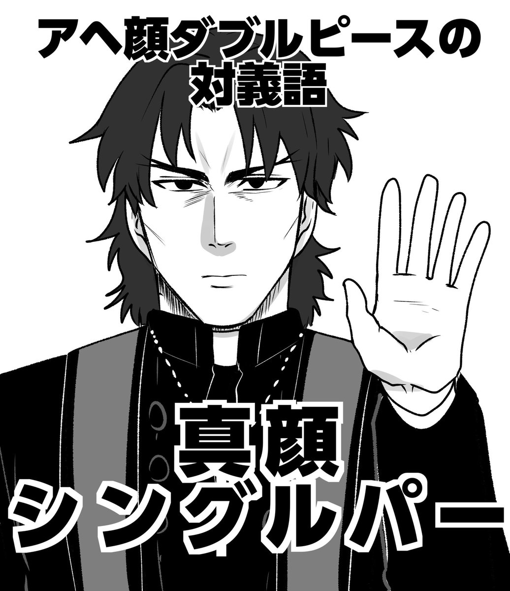 janrock00000fgo's tweet photo. こんなん描いてる場合じゃ無かったんだよ https://t.co/p2JCSzluc0